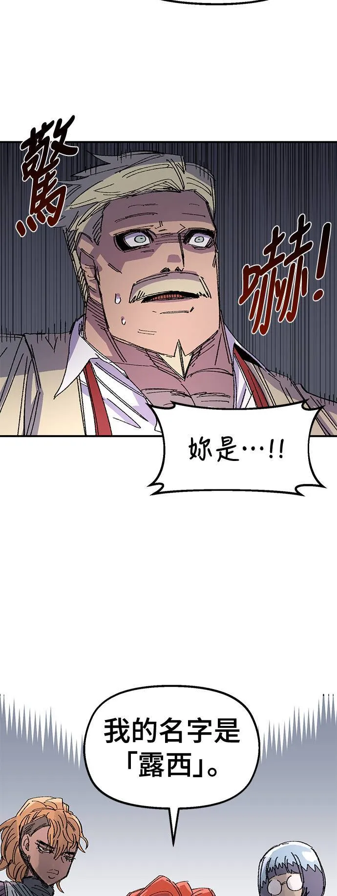 第61话 第57页