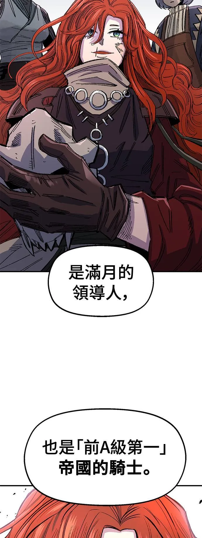 第61话 第58页