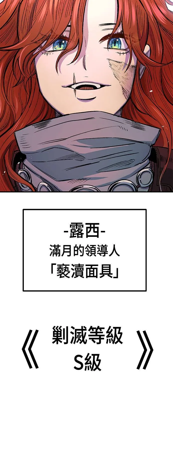 第61话 第59页