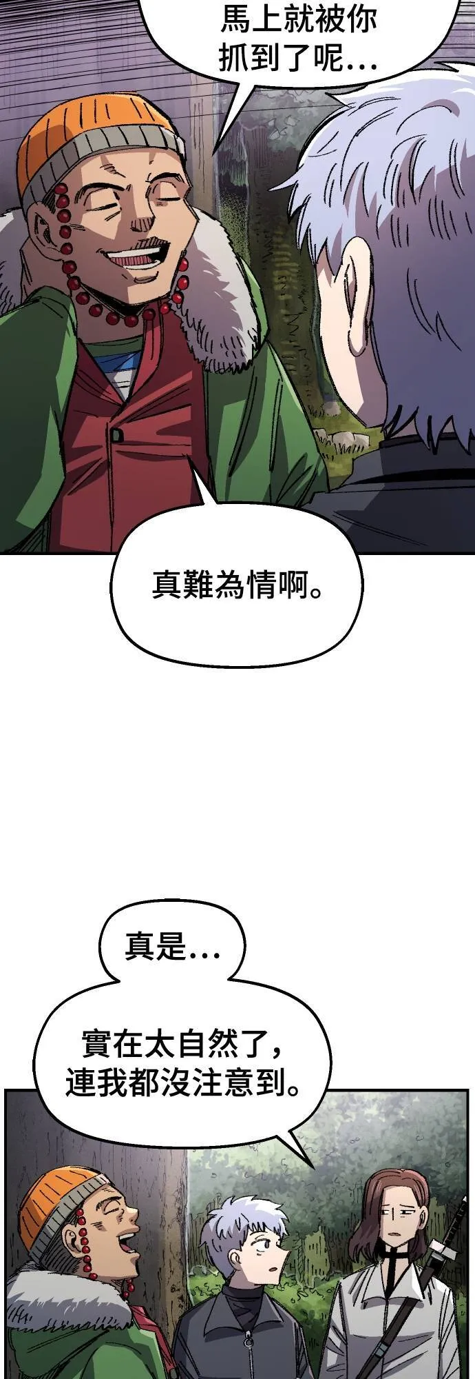 第62话 第9页
