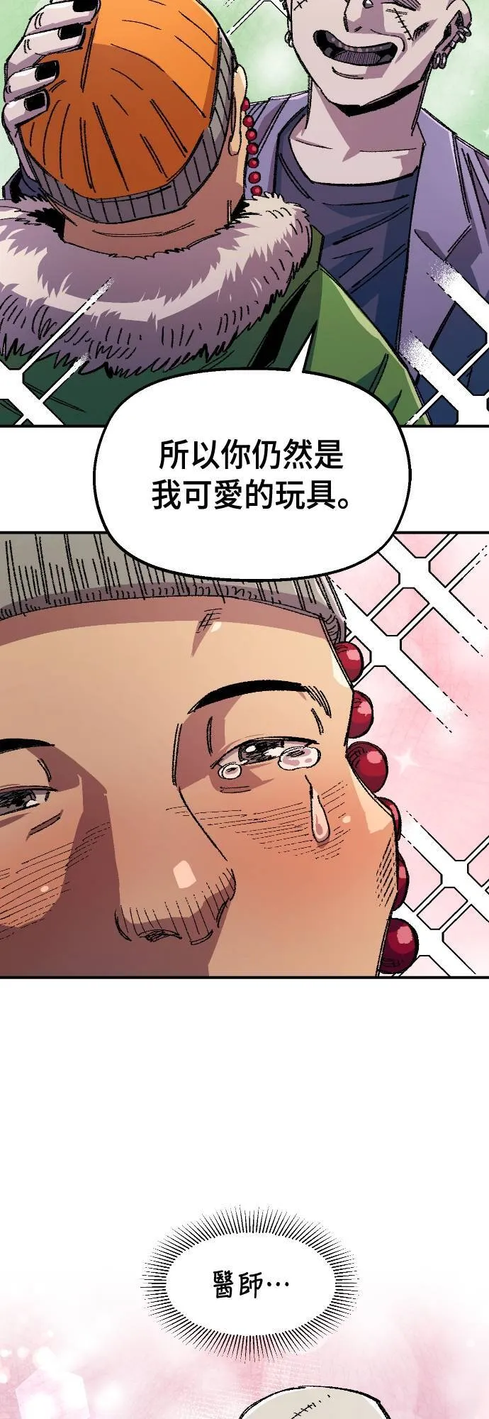 第62话 第14页