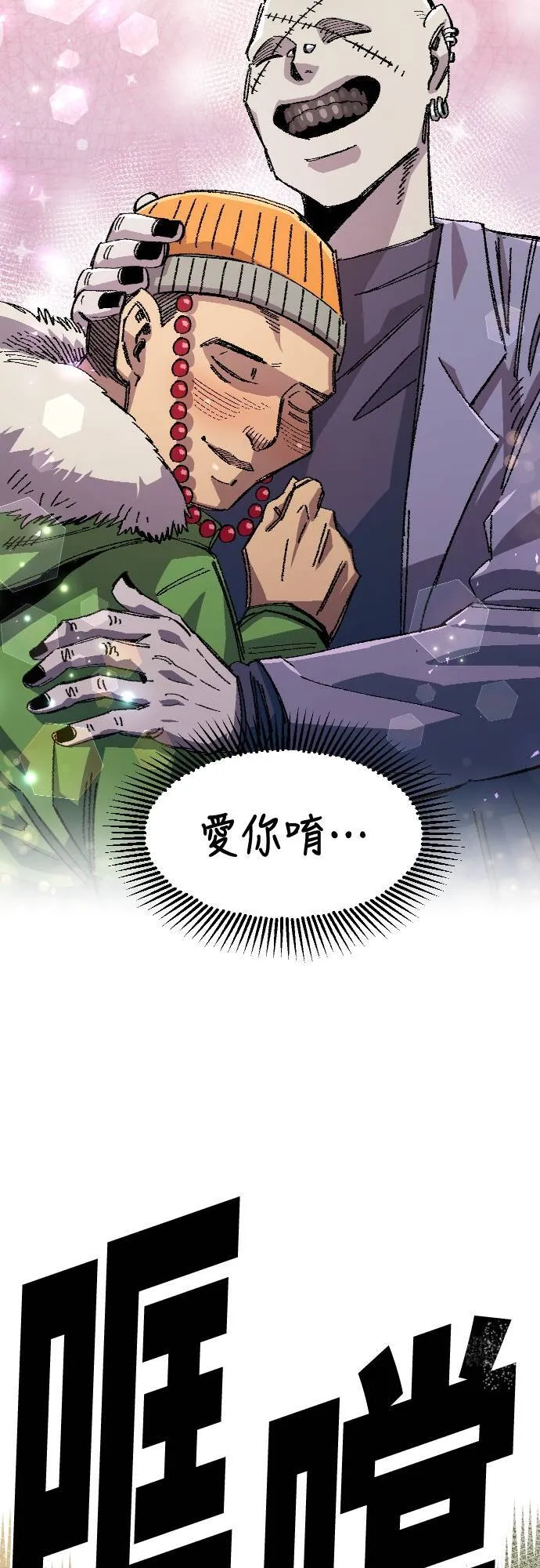 第62话 第15页
