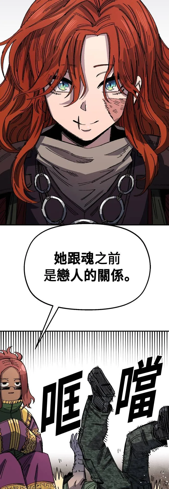 第62话 第19页