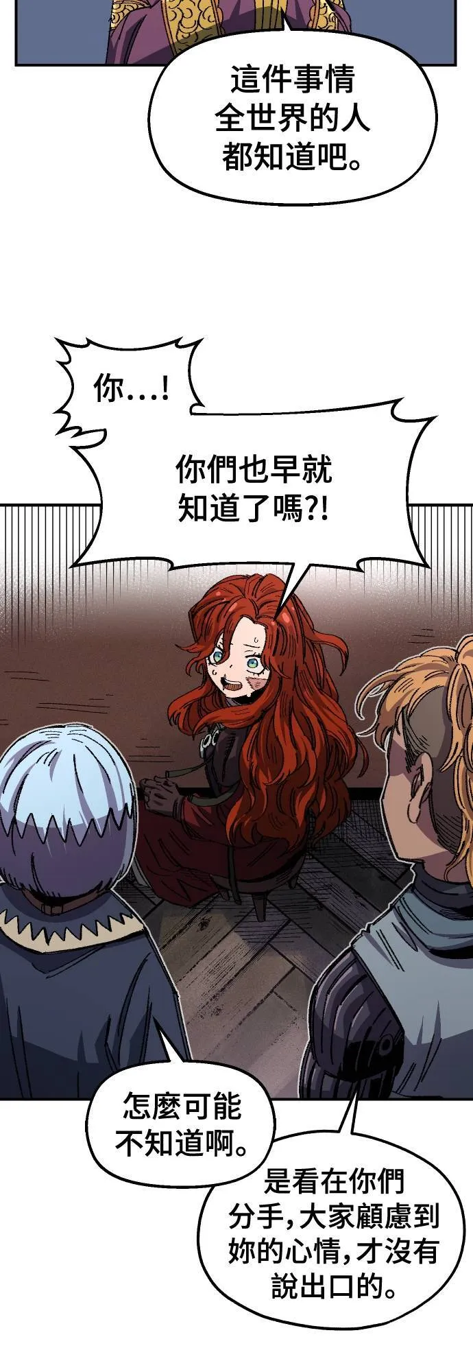 第62话 第22页