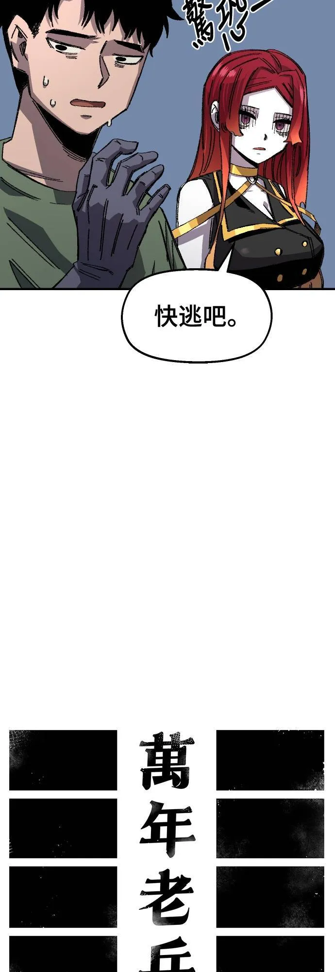第62话 第28页