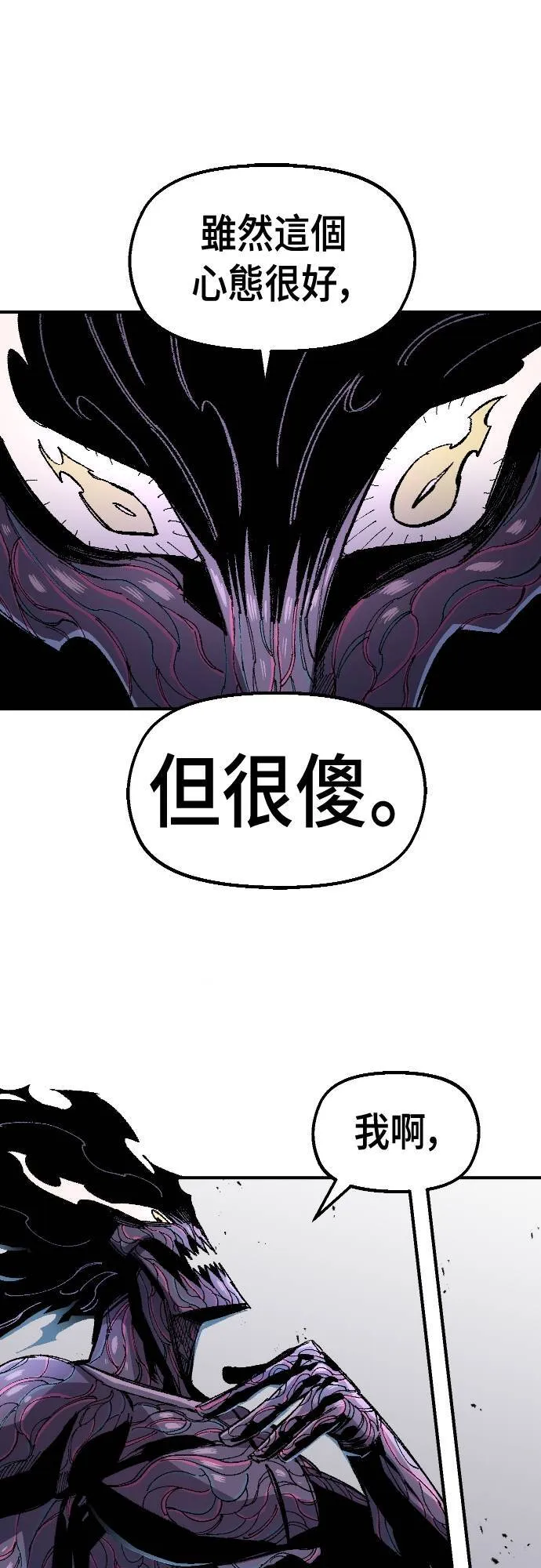 第62话 第32页