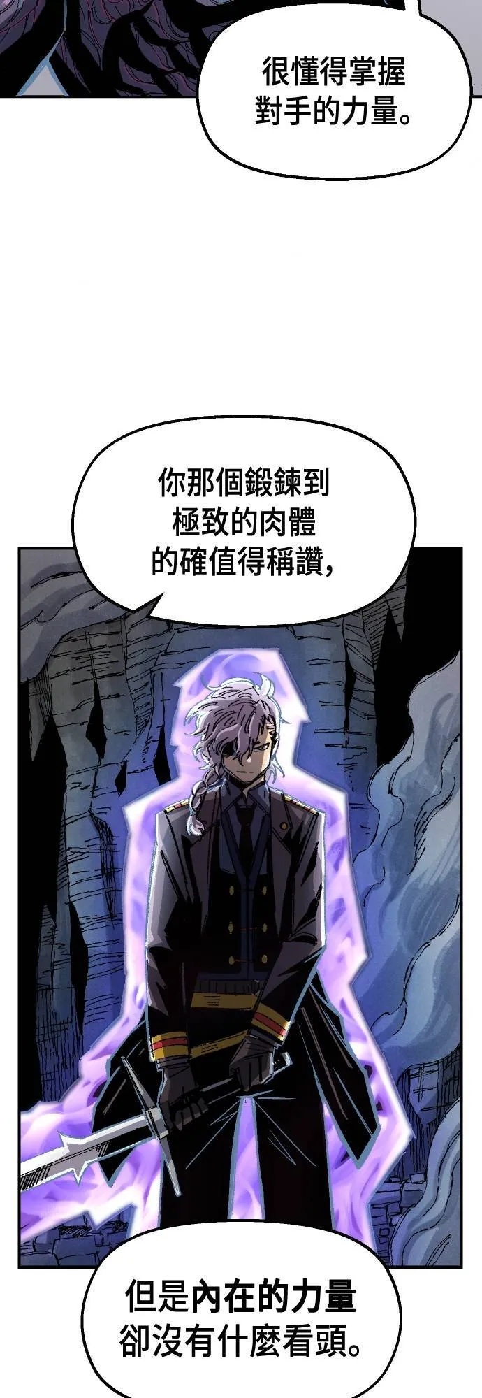 第62话 第33页