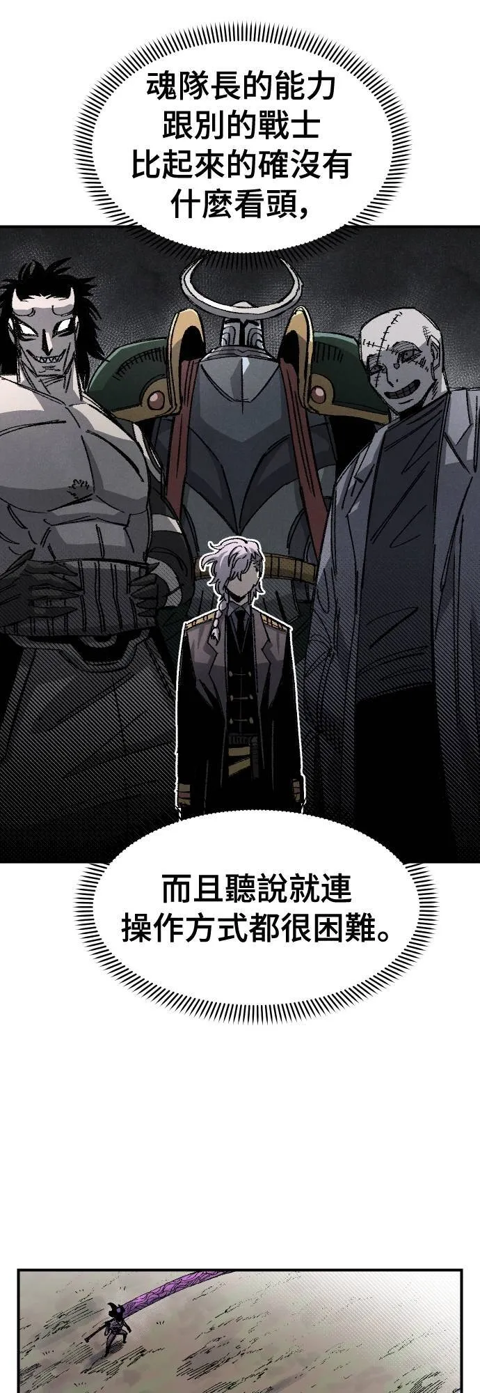 第62话 第36页
