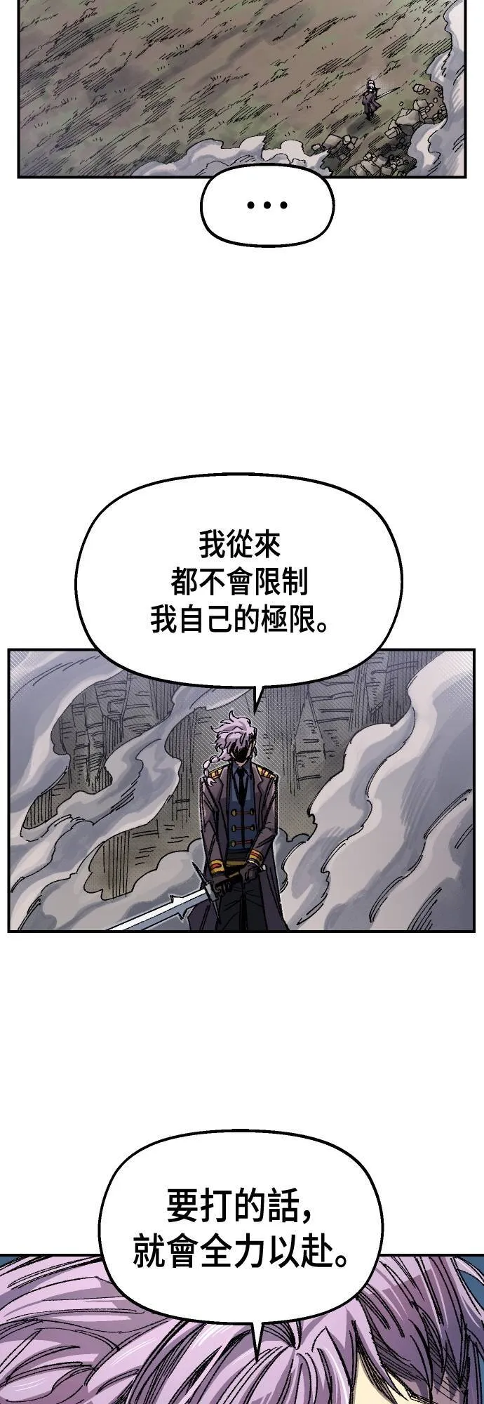 第62话 第37页