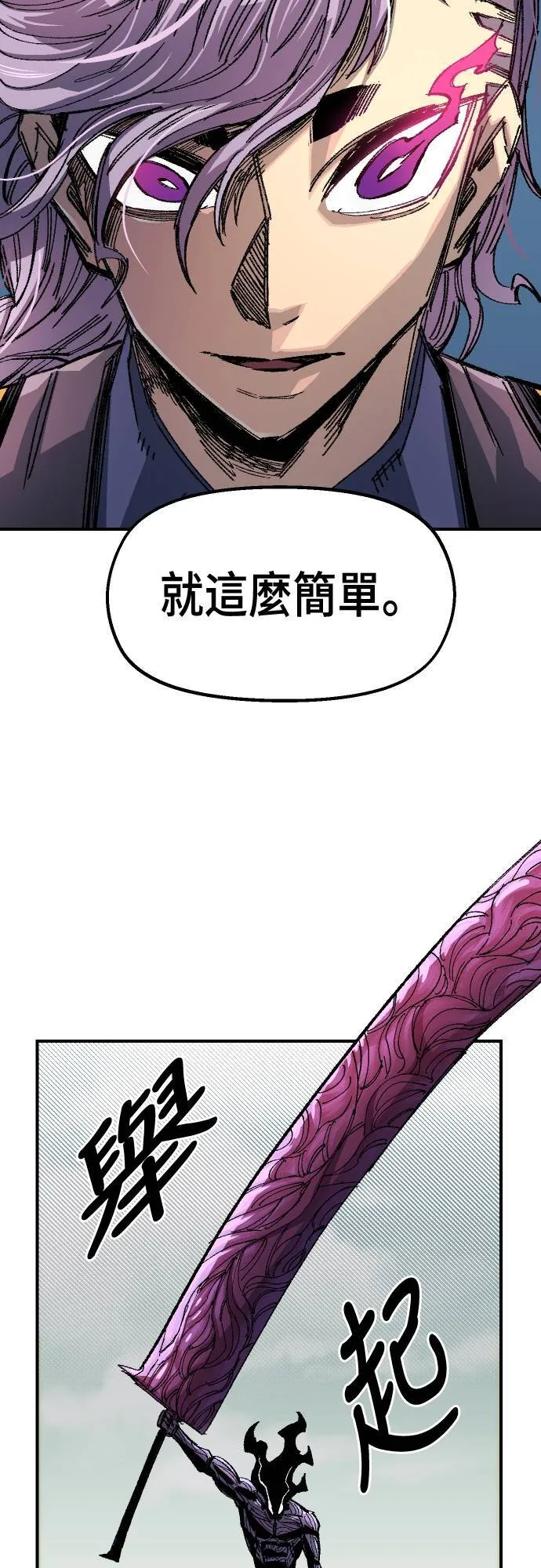 第62话 第38页