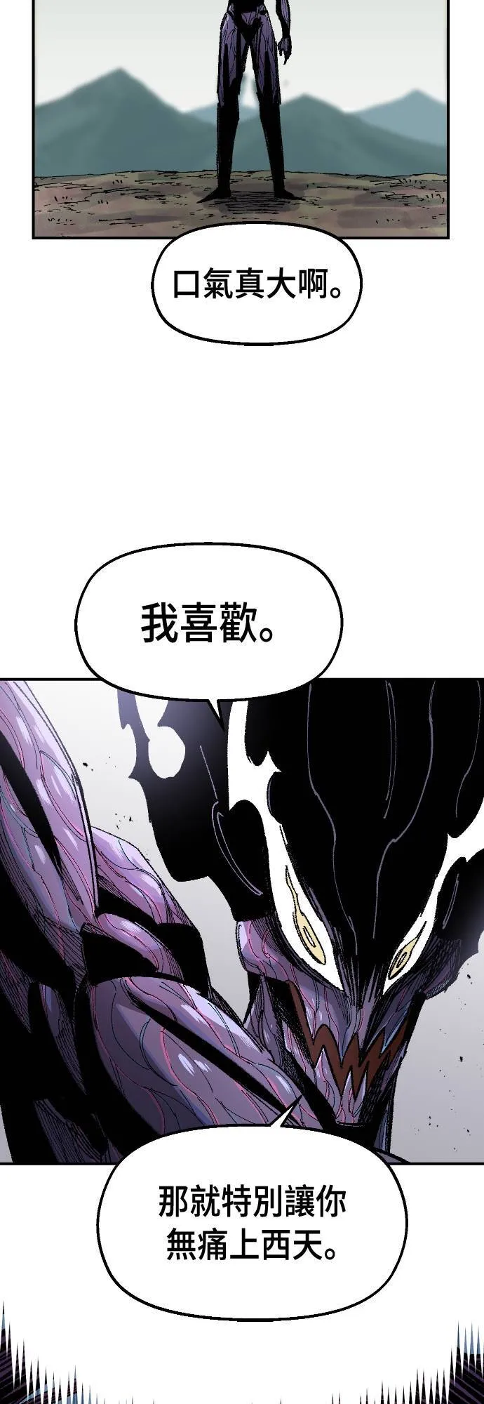 第62话 第39页