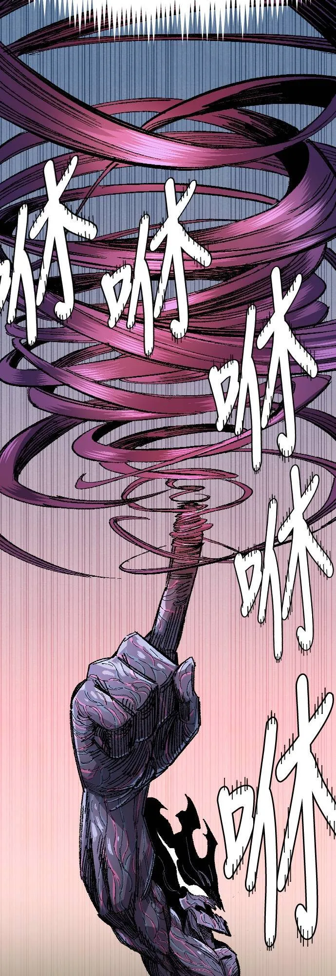 第62话 第40页