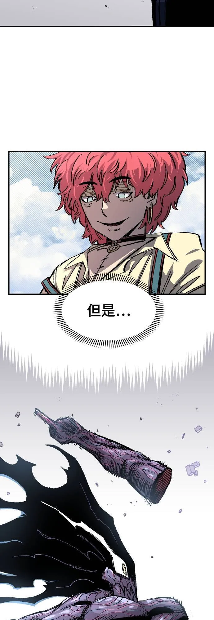 第62话 第45页