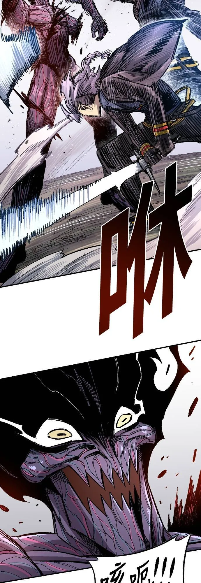 第62话 第48页
