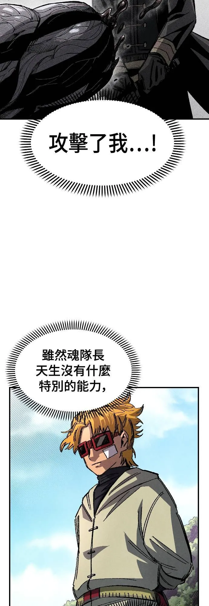 第62话 第52页