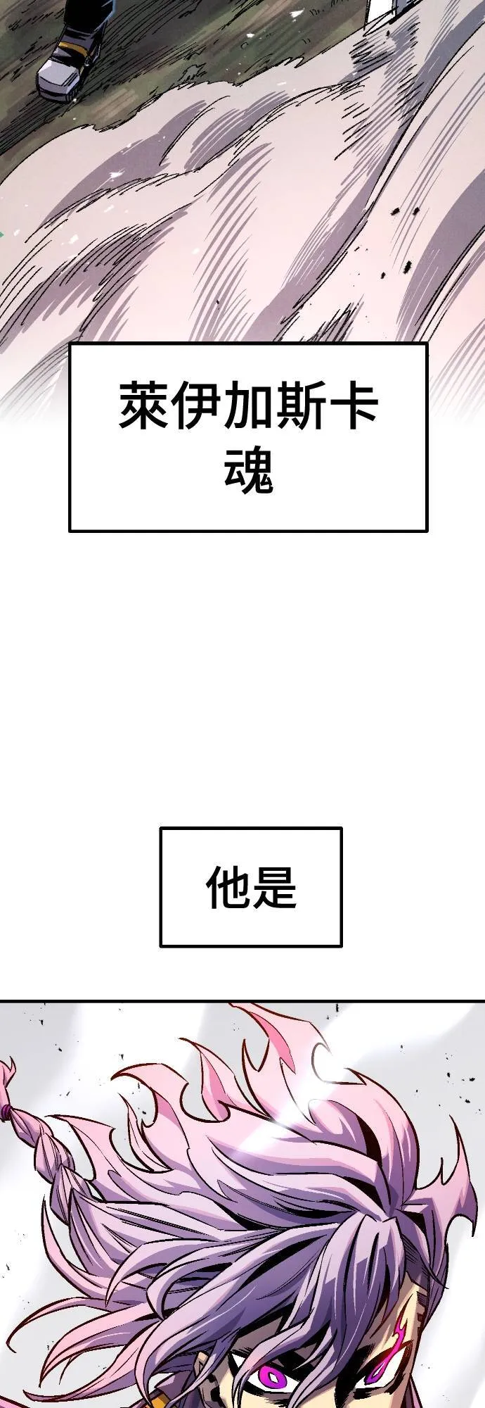 第62话 第55页
