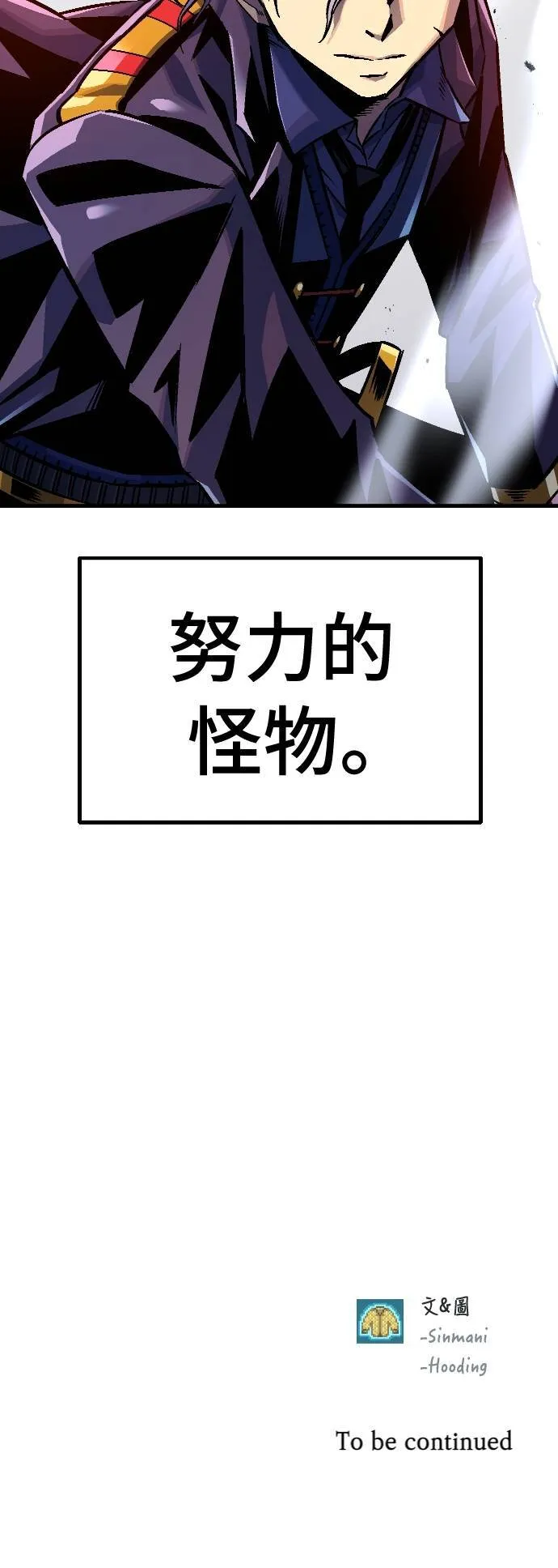 第62话 第56页