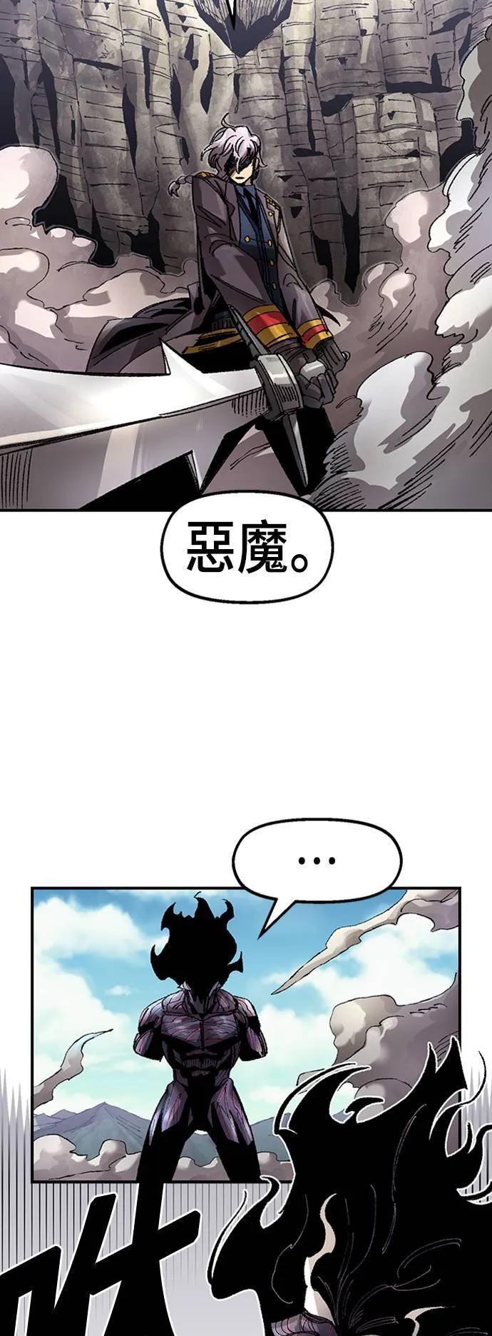 第63话 第2页