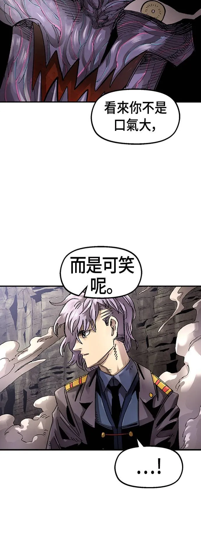 第63话 第4页