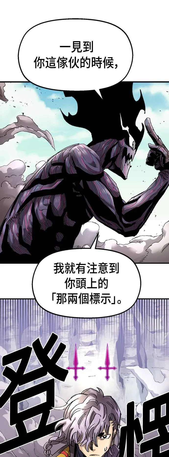 第63话 第5页