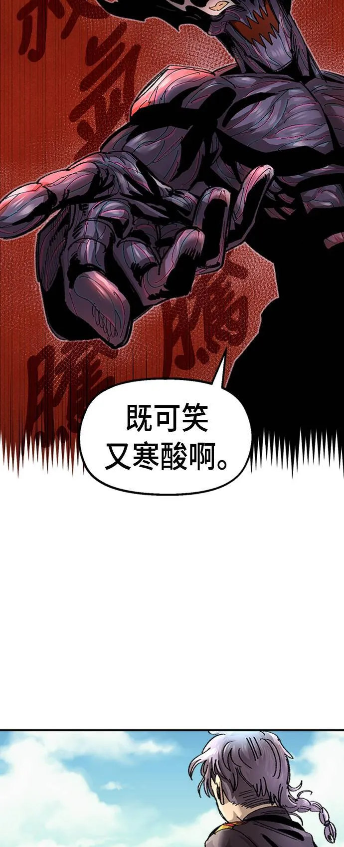 第63话 第11页
