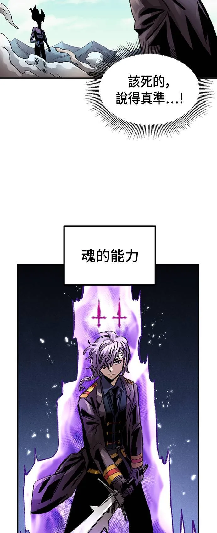 第63话 第12页