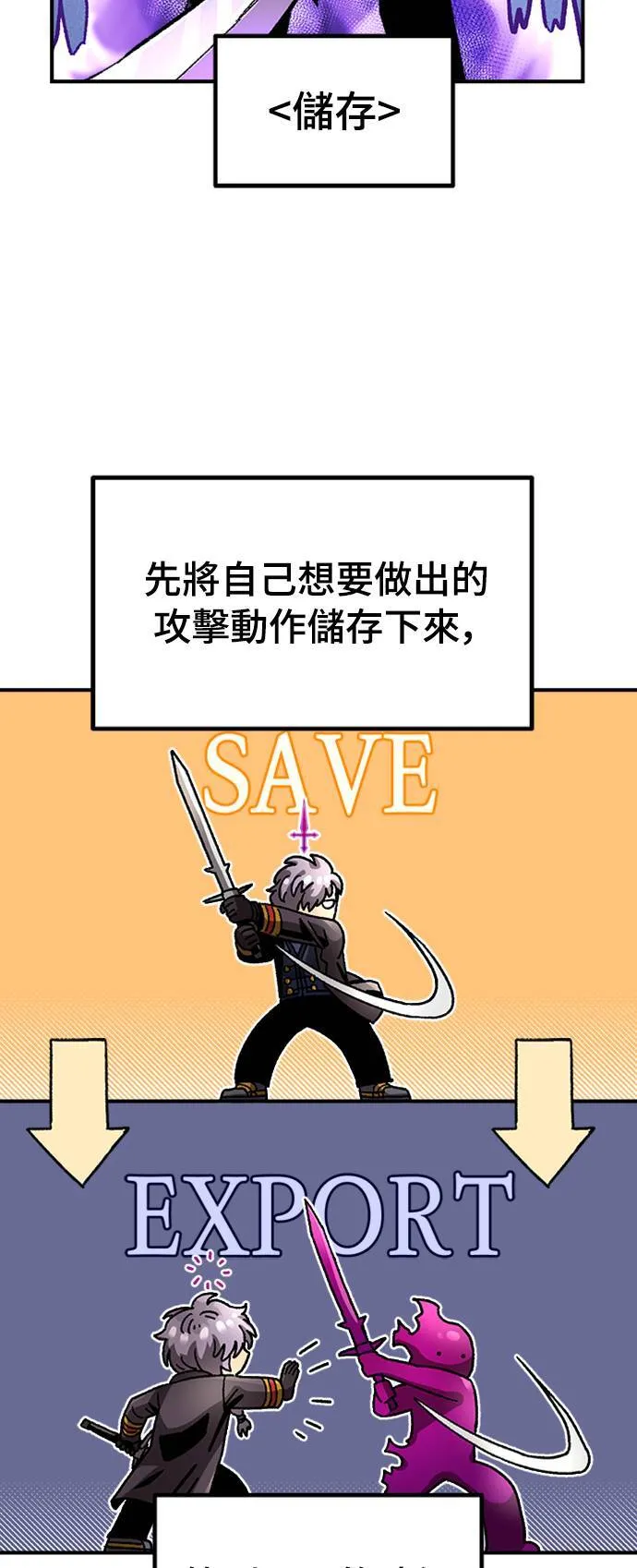 第63话 第13页