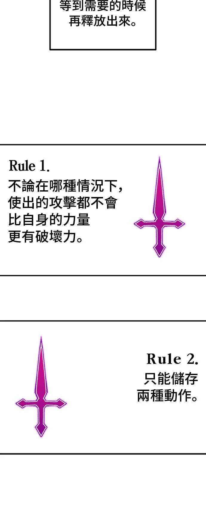第63话 第14页