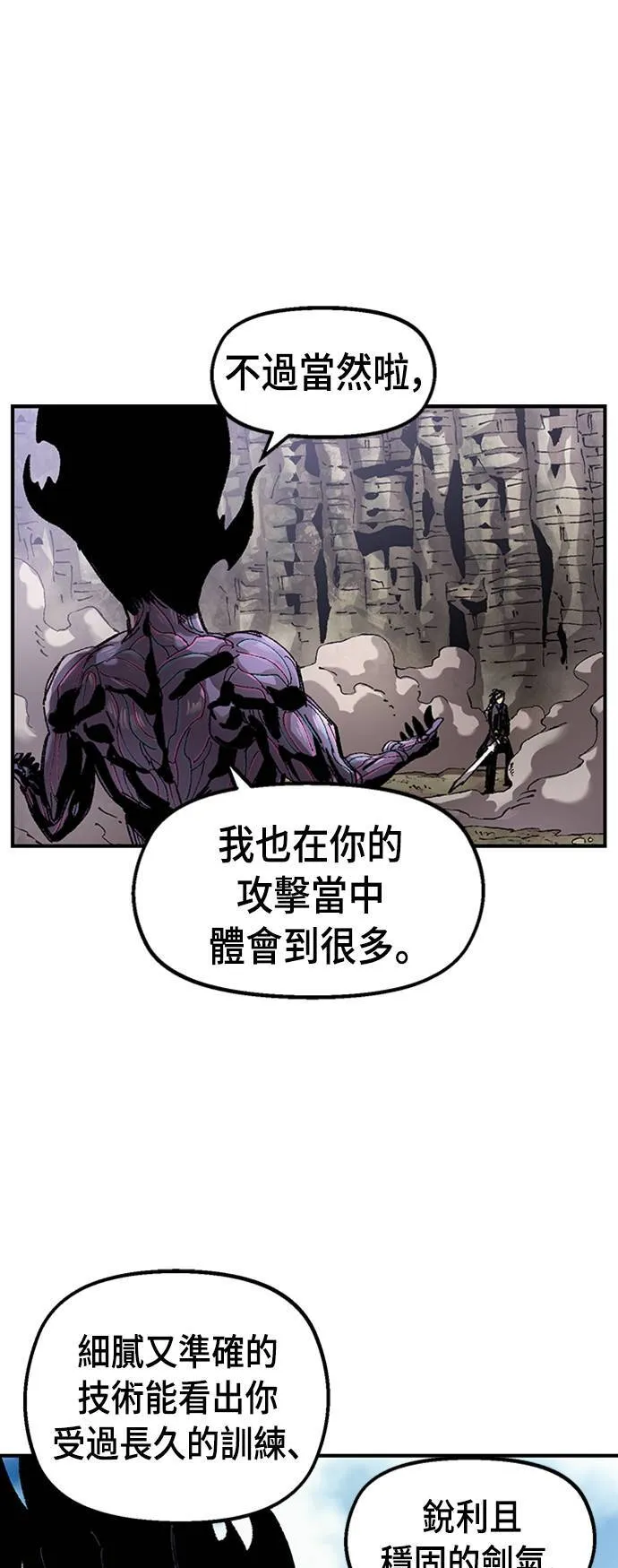 第63话 第15页