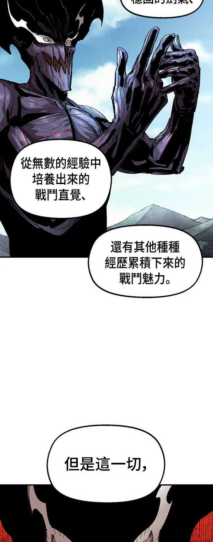第63话 第16页