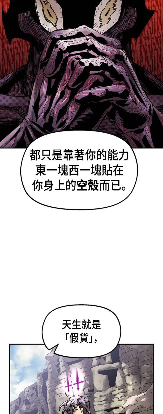 第63话 第17页