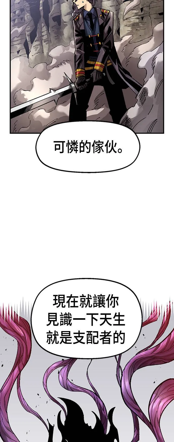 第63话 第18页