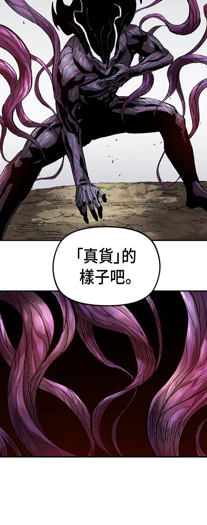 第63话 第19页