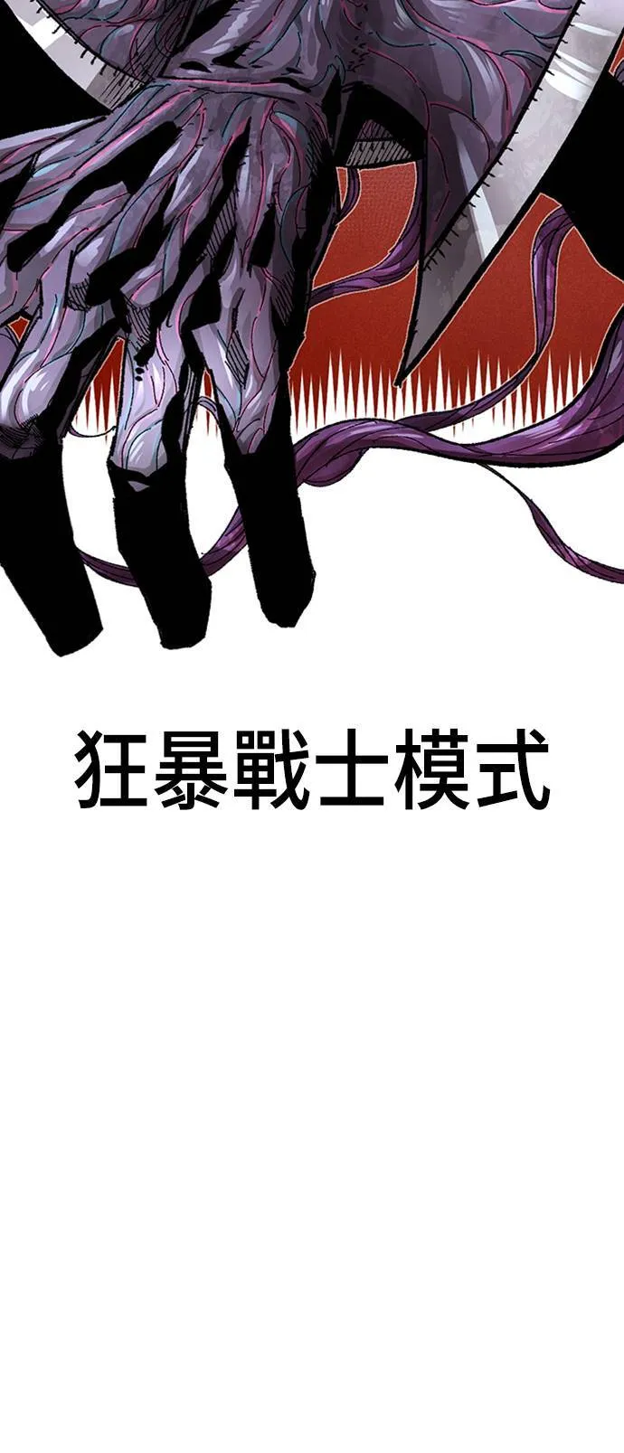 第63话 第21页