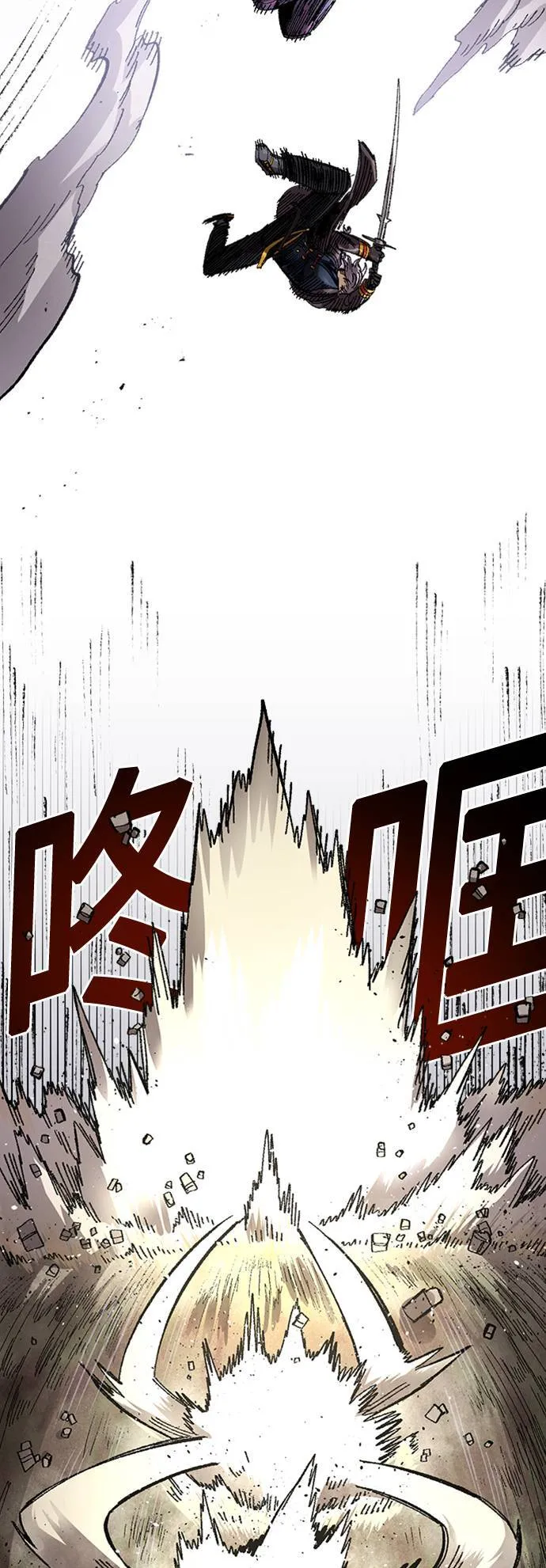 第63话 第26页