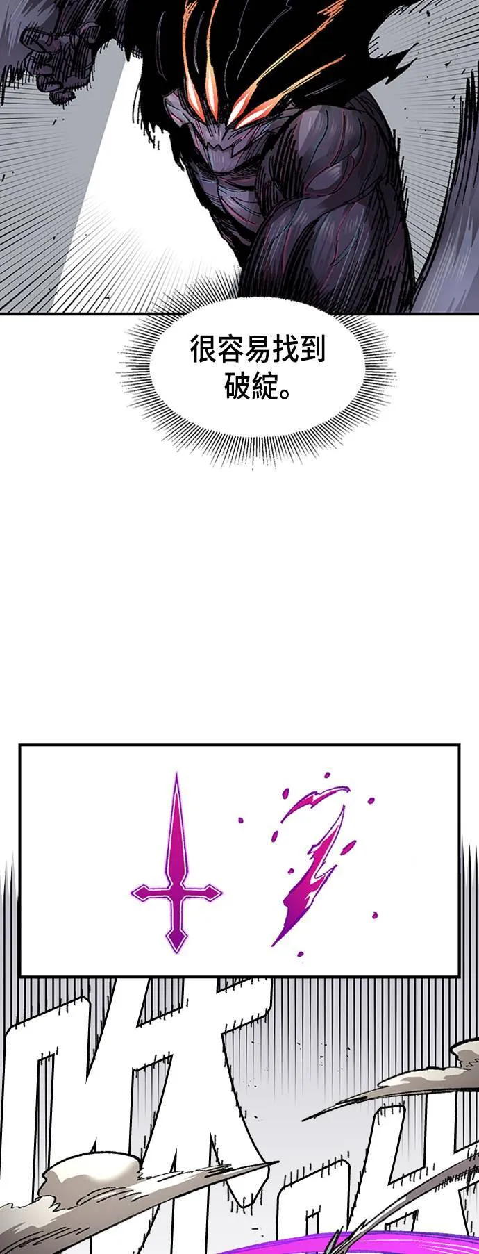 第63话 第30页
