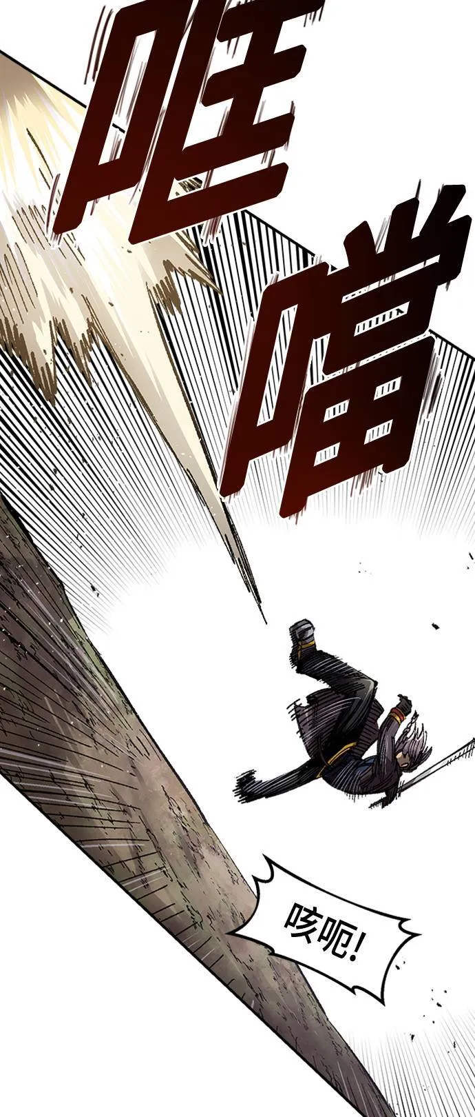 第63话 第36页