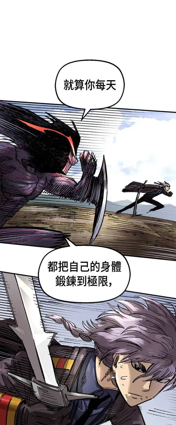 第63话 第39页