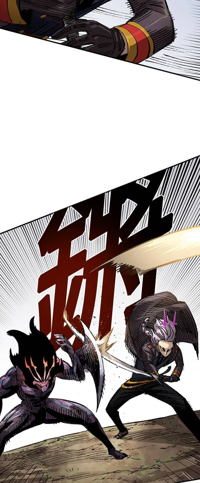 第63话 第40页