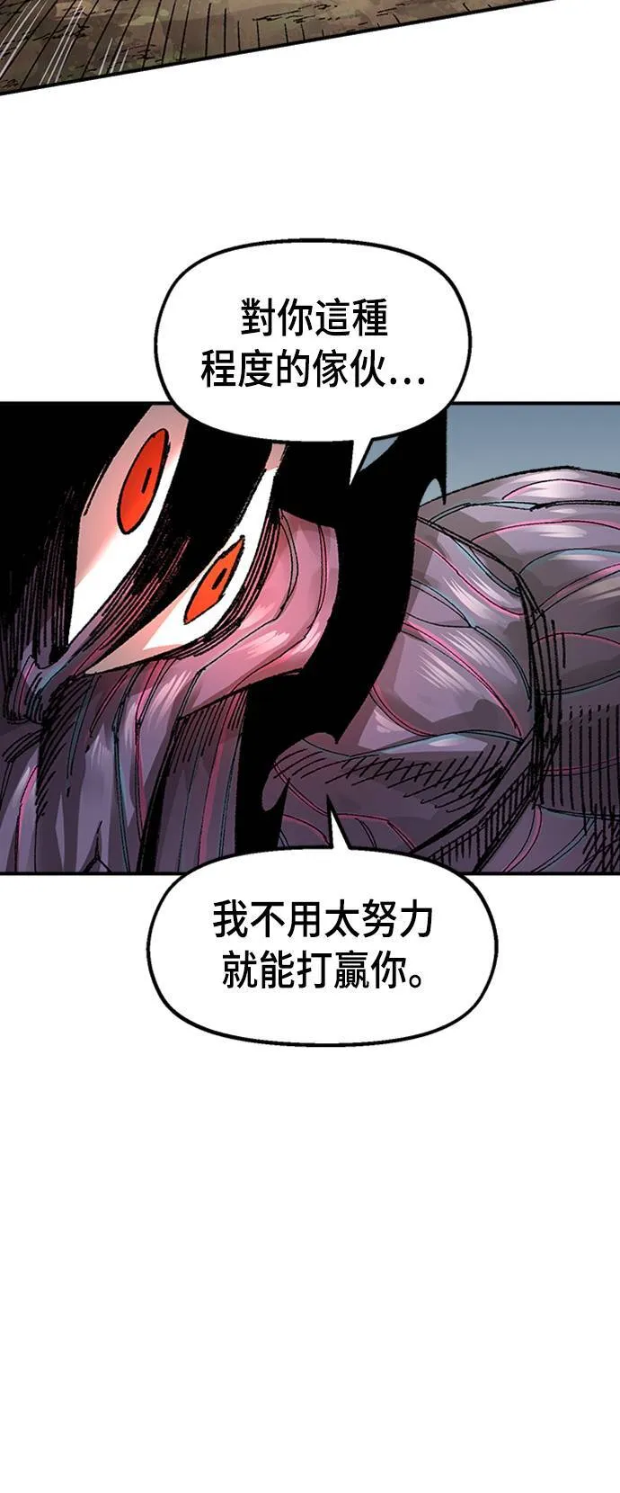 第63话 第41页