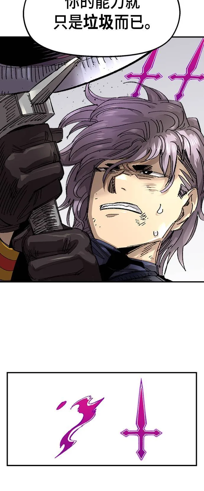 第63话 第43页