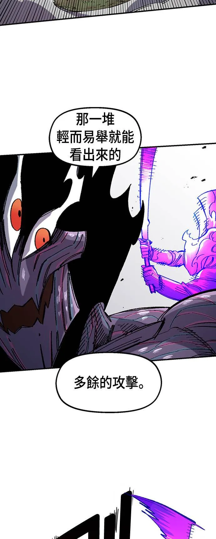 第63话 第45页