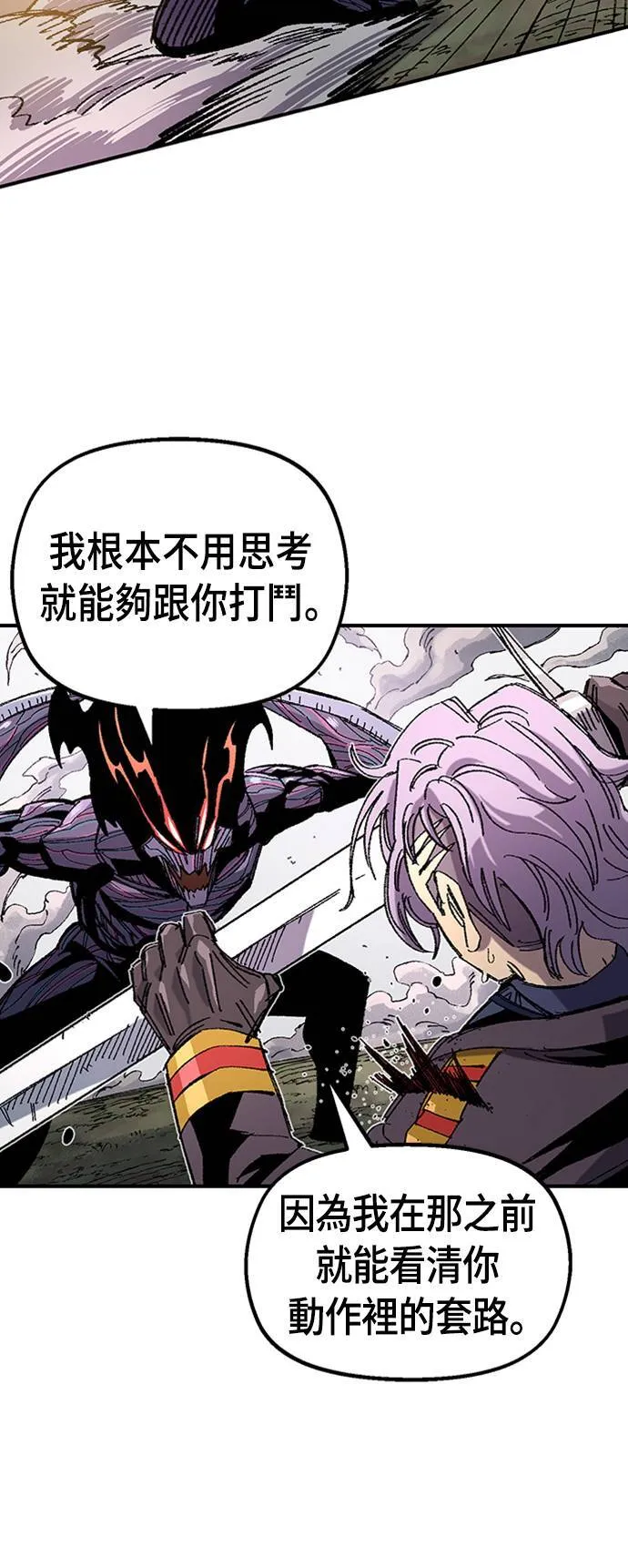 第63话 第47页