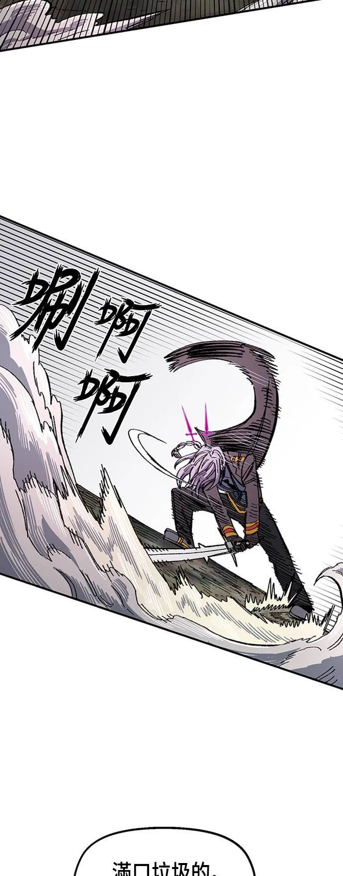 第63话 第50页
