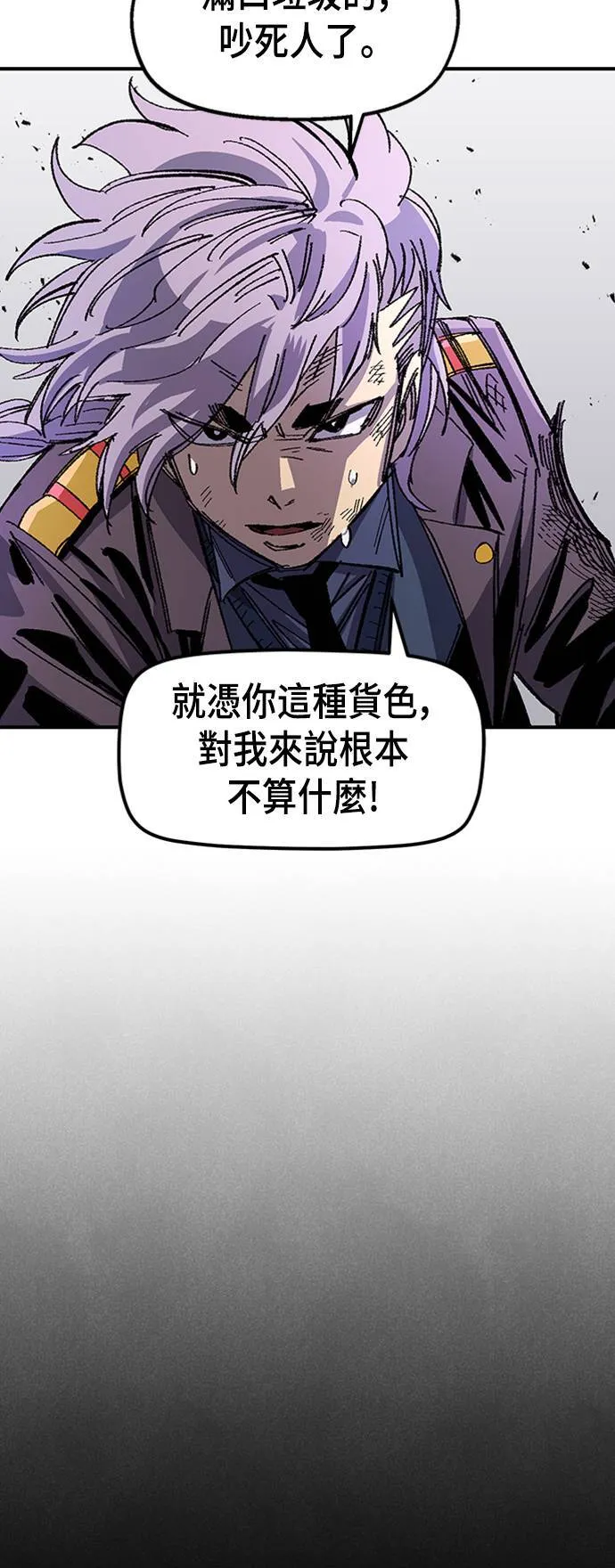 第63话 第51页