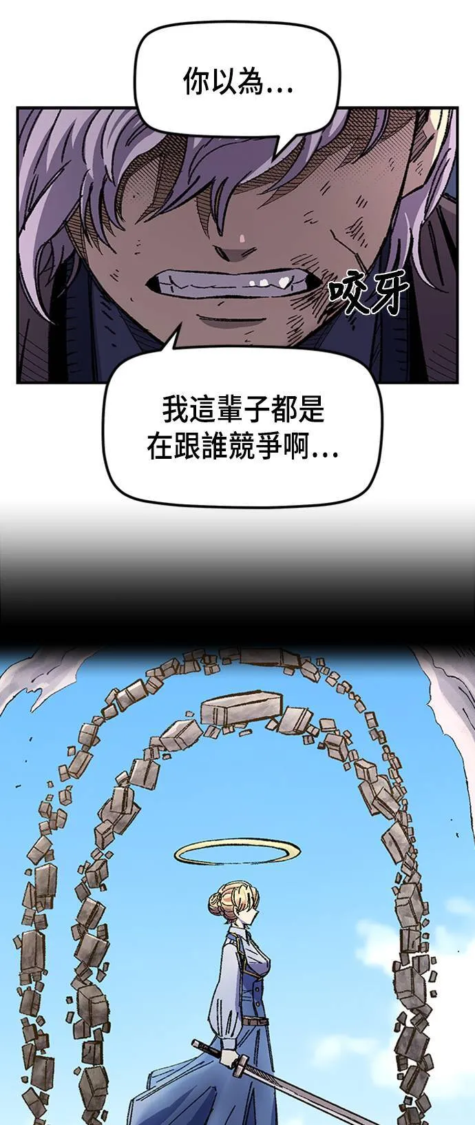 第63话 第54页
