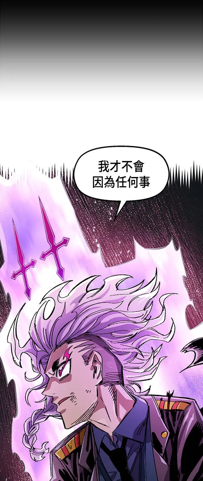 第63话 第56页