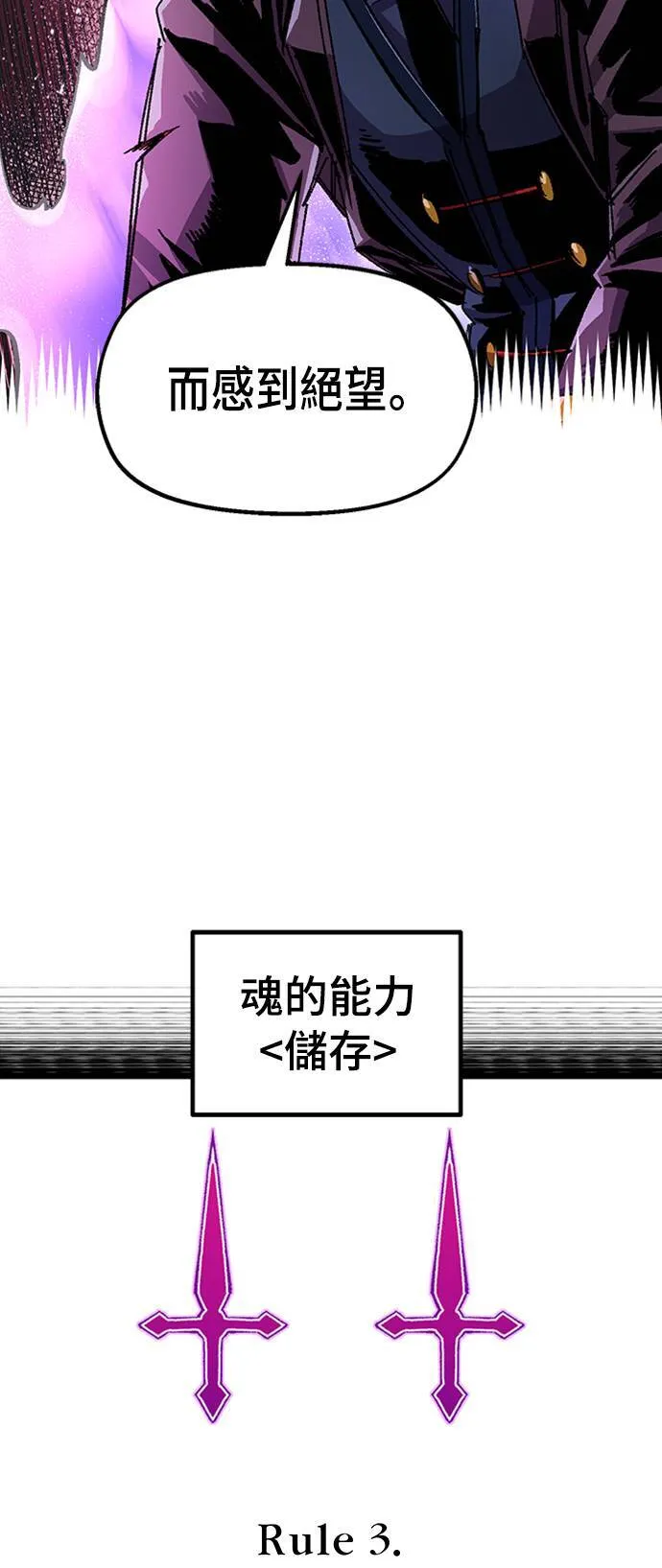 第63话 第57页