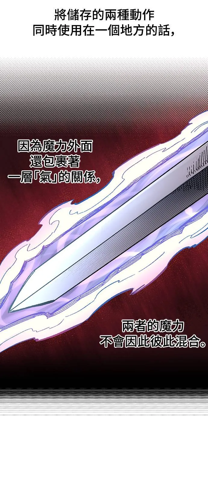 第63话 第58页