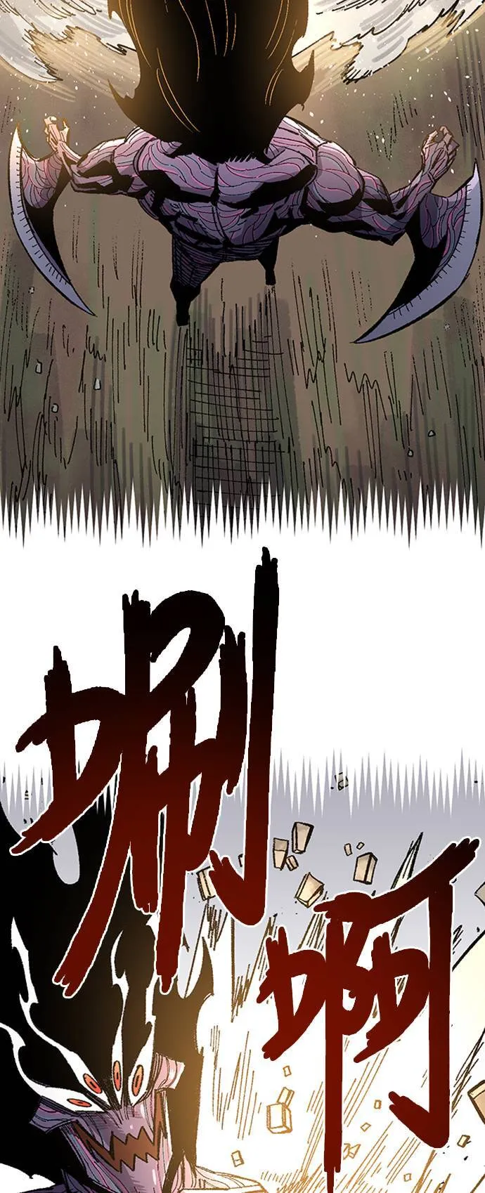第63话 第62页